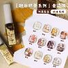 Autumn and Winter New Product 12 Colors Set of Autumn Milk Tea Series Smudge Liquid Gel Manicure Watercolor Gradient Quick Smudge Nail Polish Gel