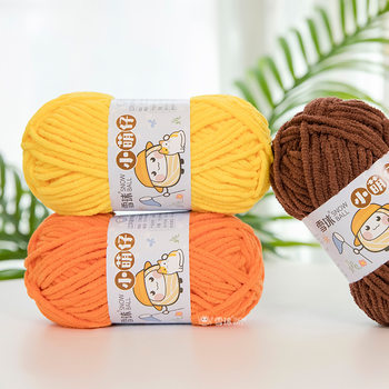 Snowball Cute Handmade DIY Chenille Thick Wool Baby Knitting Scarf Hook Doll Bag Ice Thread
