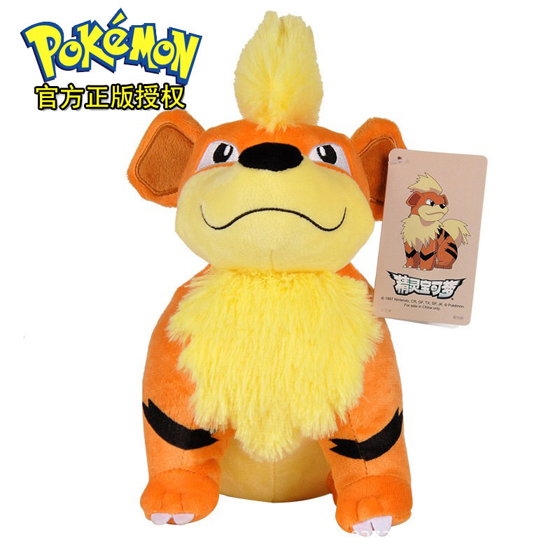 正版澳捷尔宝可梦毛绒玩具妙蛙种子公仔玩偶玩具杰尼龟皮卡丘礼物