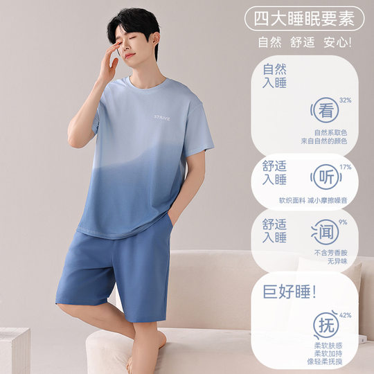 Tencel Modal Pajamas Men's Summer Short-sleeved Shorts 2025 New Summer plus size Cool Home Clothes suit