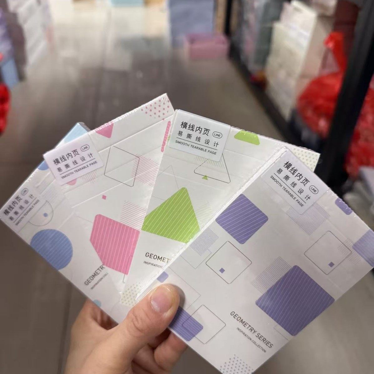 A7サイズノート - カラフルな幾何学模様