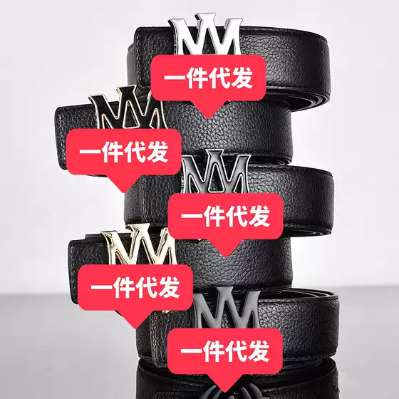 Am New Men's Belt High-End Business Fashion Versatile Trendy Lychee Pattern Belt Young People Casual Jeans