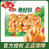 Anjing Quick-Frozen Hot Pot Spicy Lobster Balls, Peeing Beef Balls, Fish Tofu Stuffed Fish Balls, Crab Flavor Sticks Wholesale