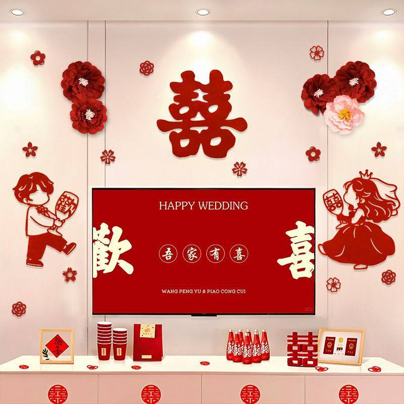 Wedding Stair Handrail with Happy Words Background Wall with Happy Words Wedding Special Full Set of Photo Props Newlywed Room Decoration