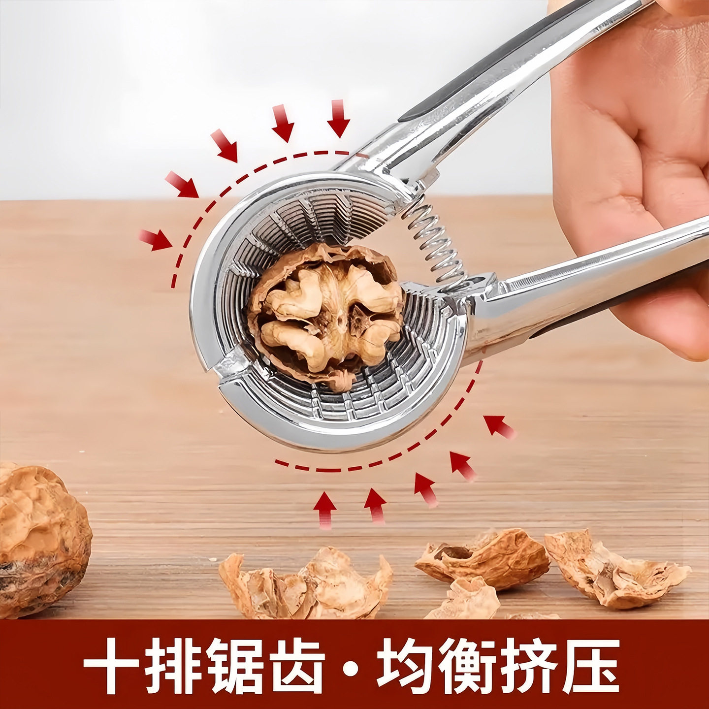 German New Walnut Clip Artifact Household Labor-Saving Stainless Steel Classy Multi-Functional Thickeneded Hazelnut Peeling Pliers