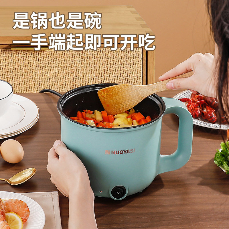 电煮锅宿舍学生小电锅多功能迷你泡面锅小型电热火锅单人一人家用,淘宝优惠券,粉丝福利购,淘宝优惠卷