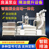 Commercial Stainless Steel Oil-Water Separator Catering Kitchen Grease Trap