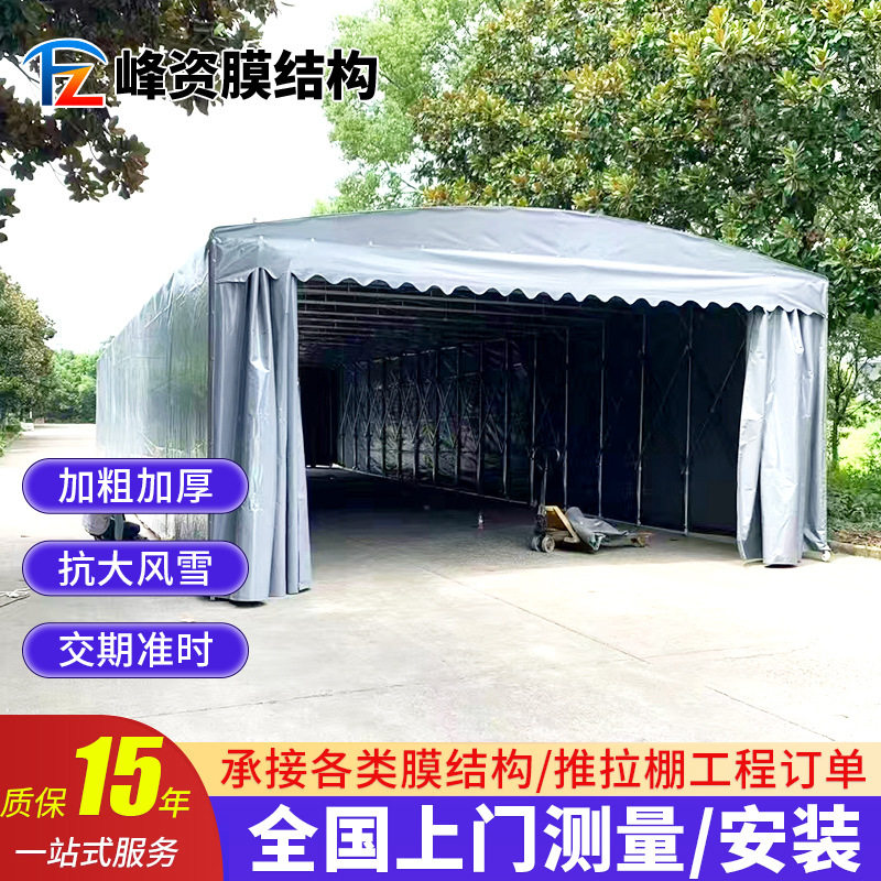 เซี่ยงไฮ้ขนาดใหญ่มือถือหลังคาจัดเก็บข้อมูลม่านบังแดดกลางแจ้ง...