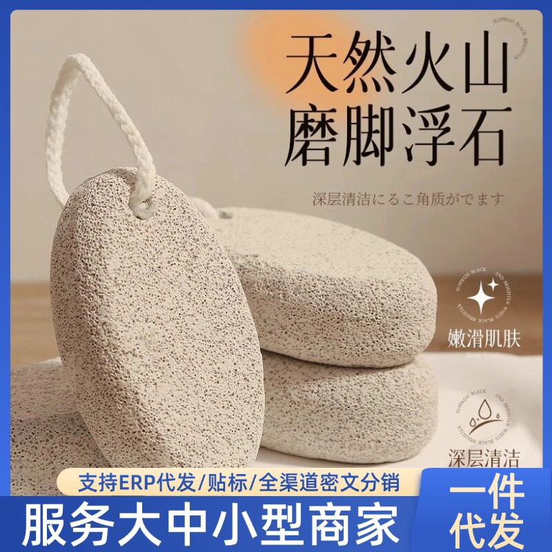 【สินค้ามาแรง】เครื่องขัดเท้าหินภูเขาไฟ ที่ขัดหนังด้าน กำจัดแคลลัส เครื่องขัดเท้า เครื่องบดเท้า ลูกกลิ้งขัดเท้า
