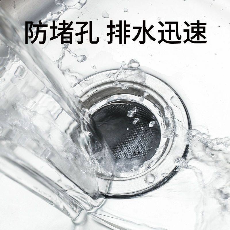 Kitchen Sink Strainer Filter Mesh, Sink Residue Separator Basket, Dishwashing Sink Drain Mesh Basket, Filter Funnel