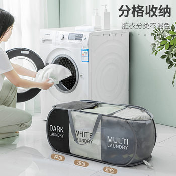Cross-Border Laundry Basket, Categorized Laundry Basket, Large Capacity Storage Basket, Foldable Portable Laundry Hamper