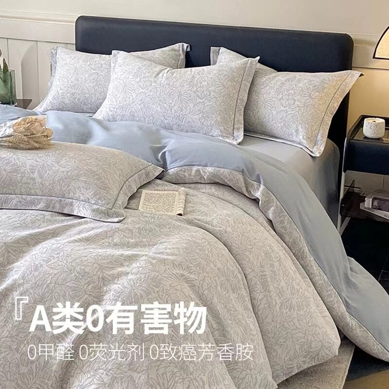 Class a High-End Jacquard Pure Cotton Three-Layer Yarn Brushed Bed Four-Piece Set Pure Cotton Bed Bed Sheets Quilt Cover Three-Piece Bedding Set 4
