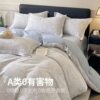 Class a High-End Jacquard Pure Cotton Three-Layer Yarn Brushed Bed Four-Piece Set Pure Cotton Bed Bed Sheets Quilt Cover Three-Piece Bedding Set 4