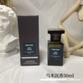 Oud agarwood 50ml