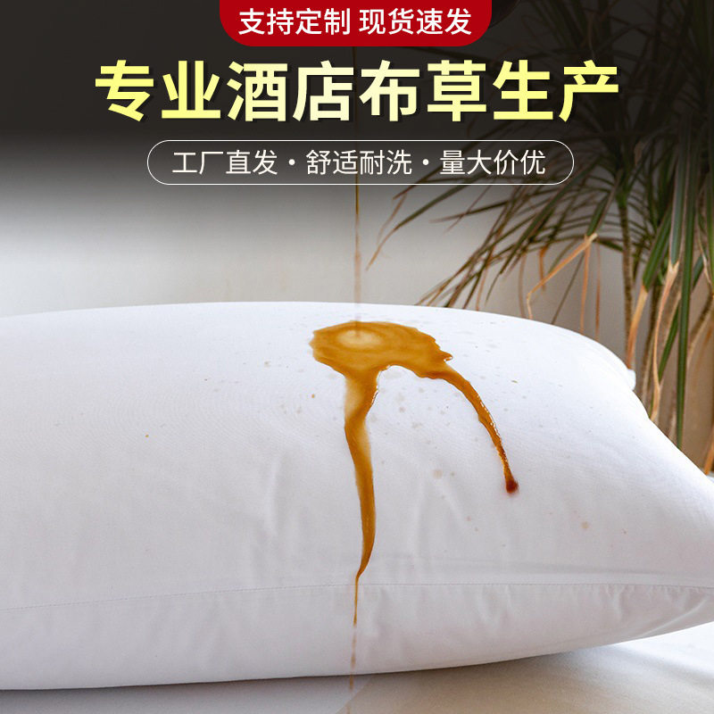 Three-proof Pillowcase Hotel Guest Room White Pillowcase Anti-saliva Head Oil Inner Pillowcase Hotel Household Inner Pillowcase Protective Cover