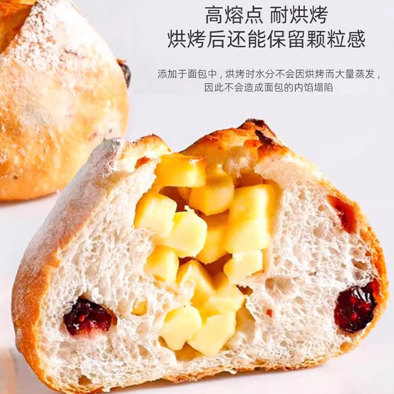 Kemei Baked Processed Cheese Cubes 8mm Imported High Melting Point Cheese Cubes Original Flavor Spicy Cheese Cubes 1kg