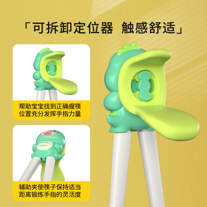 Children's chopsticks tiger mouth training chopsticks baby children learning home kindergarten auxiliary eating tableware manufacturers wholesale