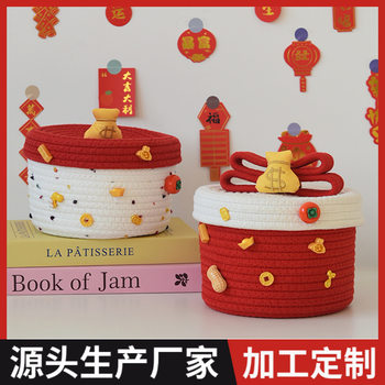 Sundry Storage Basket with Lid New Year's Rich Desktop Storage Box Hand-woven Decorative Hug Storage Barrel Basket