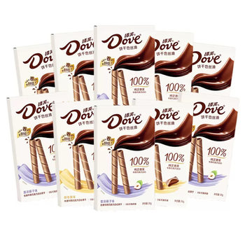 Dove Chocolate-Filled Biscuits 20g Whole Box 40 Boxes of Hazelnut Original Silky Milk Wafer Sandwich Crispy Eggs