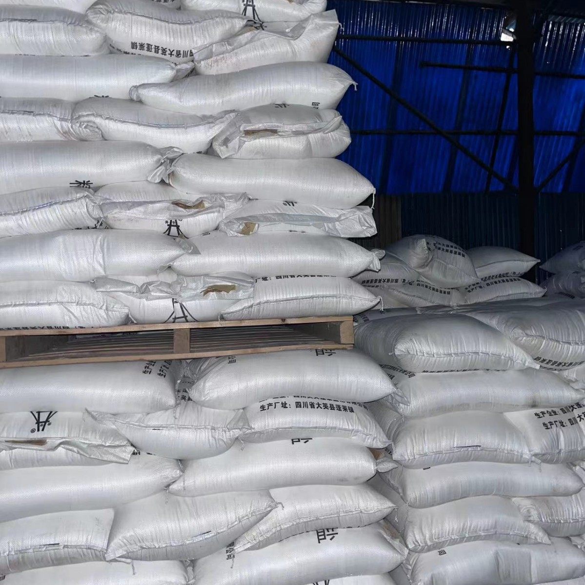 Refined Industrial Salt Mineral Fine Salt Industrial Sodium Chloride Descaling Salt Boiler Salt Feed Additive Breeding Salt