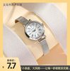 Women's High-class Cold Style Niche Quartz Watch Women's Simple Elegant Retro Square Small Dial