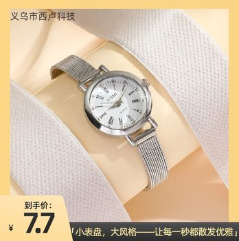 Women's High-class Cold Style Niche Quartz Watch Women's Simple Elegant Retro Square Small Dial
