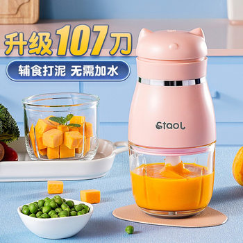 Baby Food Processor Set Multifunctional Blender Grinder Puree Maker Tool Set