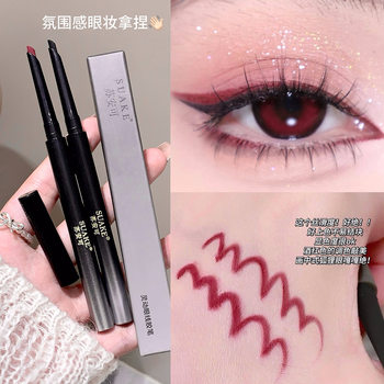 Su Anke Chopper Eyeliner Gel Pen Is Smooth and Forms a Smooth Eye for Novices, Waterproof and Sweat-Proof, Not Easy to Remove Makeup, Ready for Sale