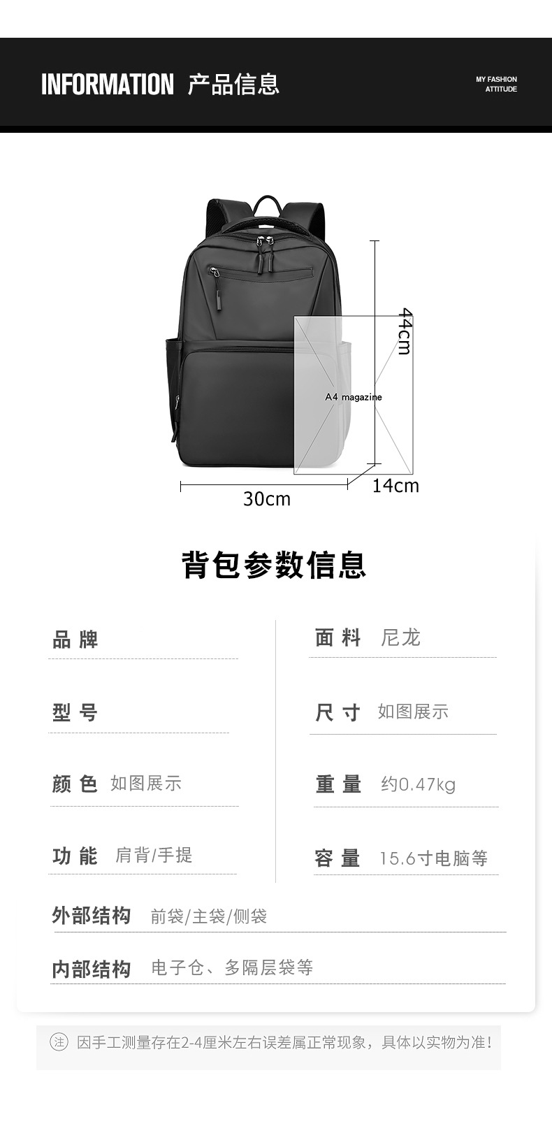 包 (14)