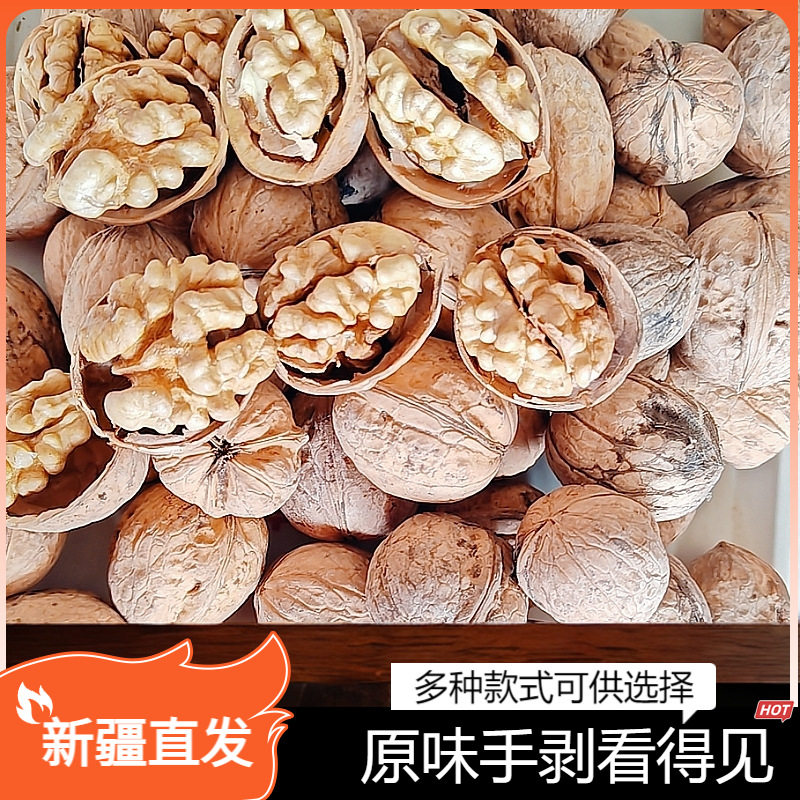 Wholesale 2025 Xinjiang Specialty Aksu Wenxu 185 Thin-Skinned Walnuts, Original Ecological, Easy to Open by Hand, 2.5kg Fragrant and Crispy