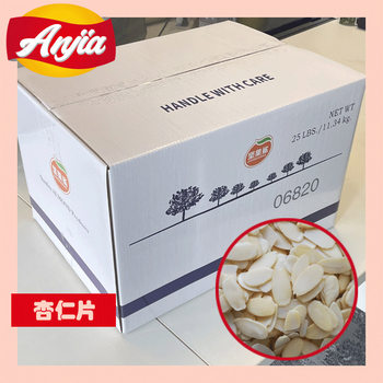 Mixed Almond Slices in Stock, Nut Almond Slices, Almond Slices Raw Materials Wholesale