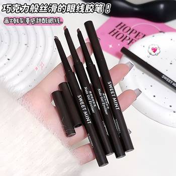 Sweet Mint Nude Eyeliner Gel Pen with Slanted Tip, Long-Lasting, Waterproof, Not Easy to Smudge, Goes down to the Lower Eyelid