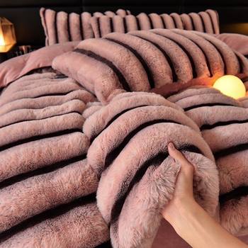 Winter Thickened Rabbit Plush Bed Four-piece Milk Velvet Bed Single-sided fleece-lined Coral Flannel Warm Quilt Cover