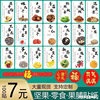 Shiitake Mushroom Stickers, Dry Adhesive Labels, Half-Side Xinjiang Fruity Flavor, In-Stock Self-Adhesive Pineapple, Red Dates, Mixed Dried Jackfruit and Mango