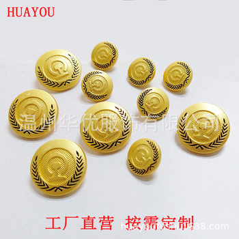 Factory spot wholesale new railway uniform button coat metal shirt button high-speed rail car logo button