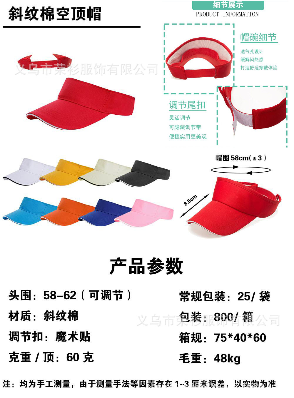 定制广告活动帽子棒球帽印字logo志愿者学生鸭舌帽户外旅游遮阳帽
