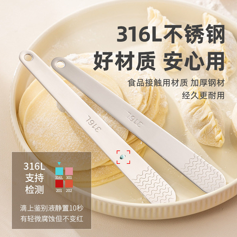 316L Stainless Steel Dumpling Spoon Tool for Filling, Household Wonton and Ravioli Tool, Flat Ruler Spoon
