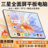 DNT 9400 новый продукт 16G + 1 ТБ HD экран 5G полнофункциональный планшетный компьютер Netcom развлекательный игровой офисный три в одном