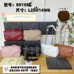 2025 New Fashionable Women's Quilted Chain Crossbody Bag, Versatile Embroidered Shoulder Bag for Women - Wholesale