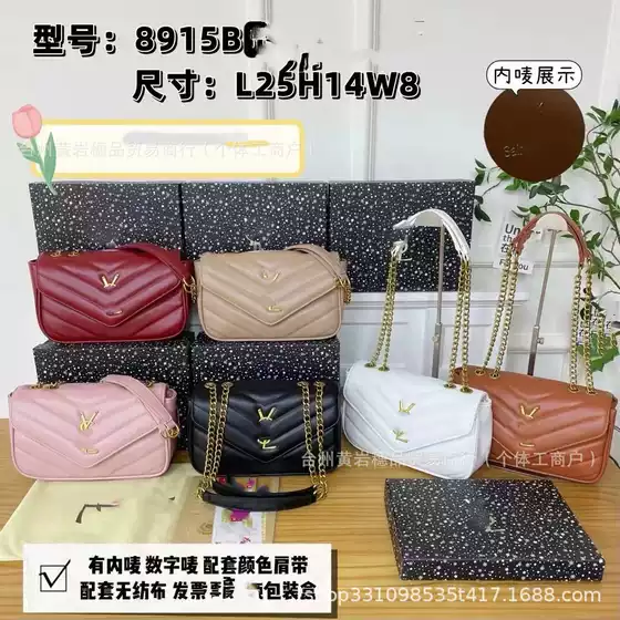 2025 New Fashionable Women's Quilted Chain Crossbody Bag, Versatile Embroidered Shoulder Bag for Women - Wholesale