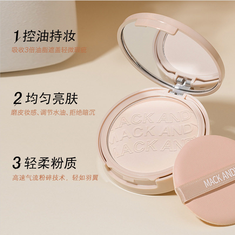 Marco Andy Soft Gauze Clear Setting Powder Natural Three-Dimensional Brightening Skin Color Repair Oil Control Long-Lasting Concealer Dry Powder