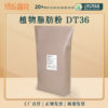 Crystal Flower Plant Fat Powder Jiahe Milk Tea Raw Material Supply Milk Tea Powder Drink 25kg