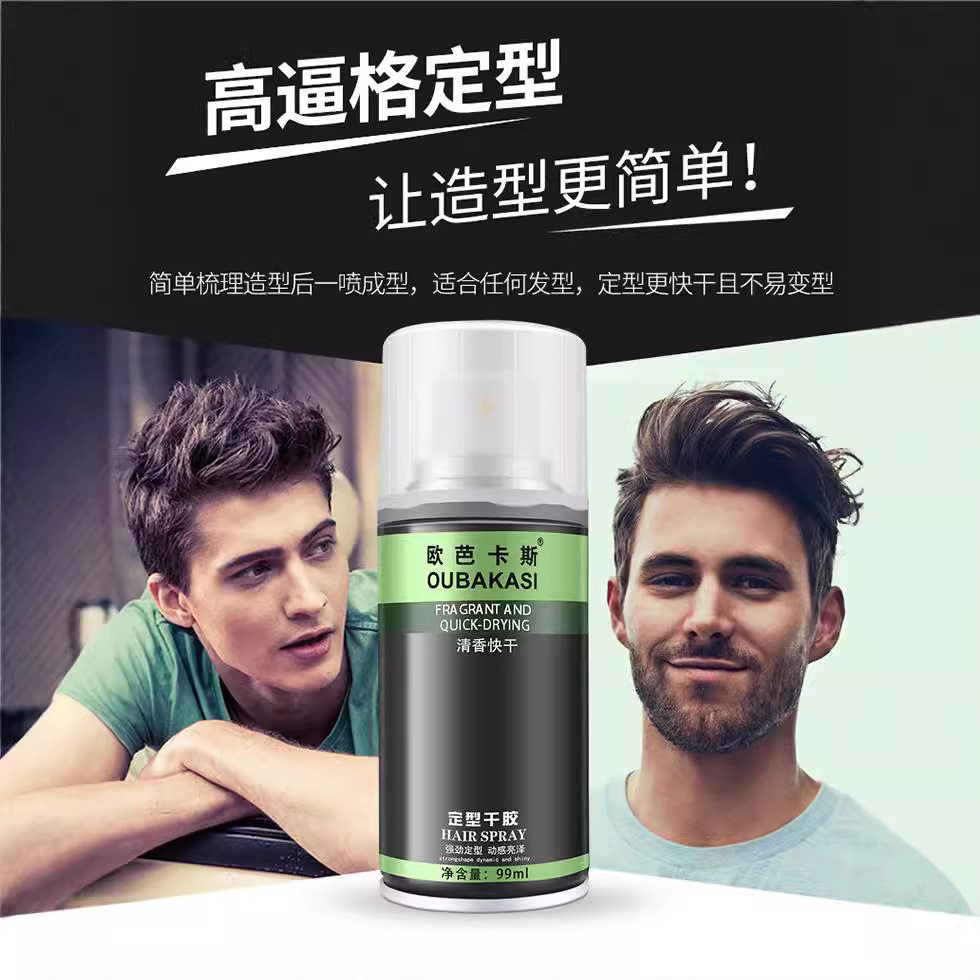 Opacas Small Bottle Dry Gel Spray Hair Fluffy Hair Gel Moisturizing Gel Water Men's Shaped Travel Outfit