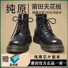 Putian dr Martin Boots Female 1460 Doctor 2023 Autumn and Spring New Fleece-lined British Style Thick Bottom All-match Ankle Boots