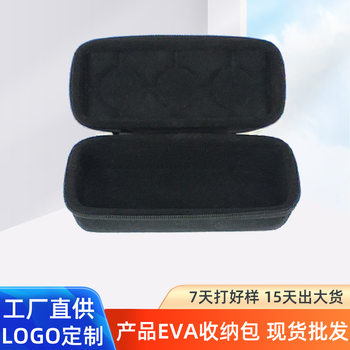 Luxury Watch Case, Shockproof, Portable Storage, Anti-Drop Zipper Gift Box, Electronic Product Portable Box, Protective Digital Device