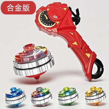 Super-Changing Double-Layered Battle Top Rotating Battle Alloy Children's Light Toy Double-Layered Gyro Two-In-One Direct Sale