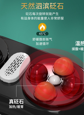 天然艾灸砭石揉腹仪腹振按摩器