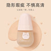 ENDER CAT ENDER CAT Cloud soft brightening Foundation liquid 30g clothing patch concealer not stuck powder student base Makeup BB cream