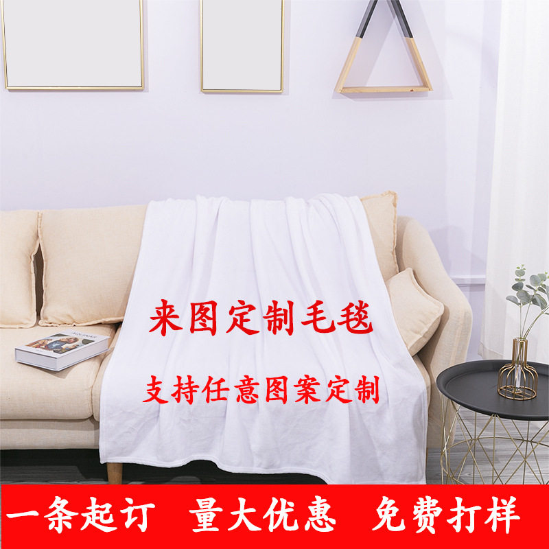 Flannel Blanket Custom-Made Air-Conditioned Quilt Children's Bed Sheets Cartoon Nap Cover Blanket Cross-Border Printing