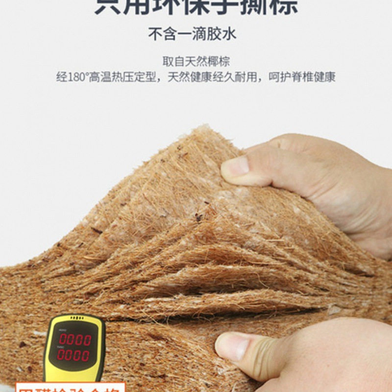 Eco-Friendly Coconut Palm Mattress Double Palm Mattress 1.8m Firm 1.5m Thickened Palm Economical Simple 0.9m Folding Mattress